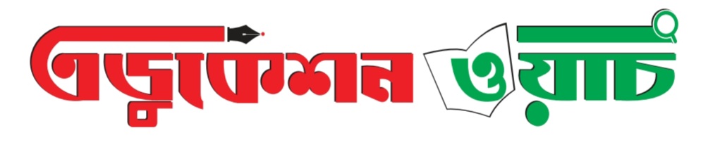 EducationWatch